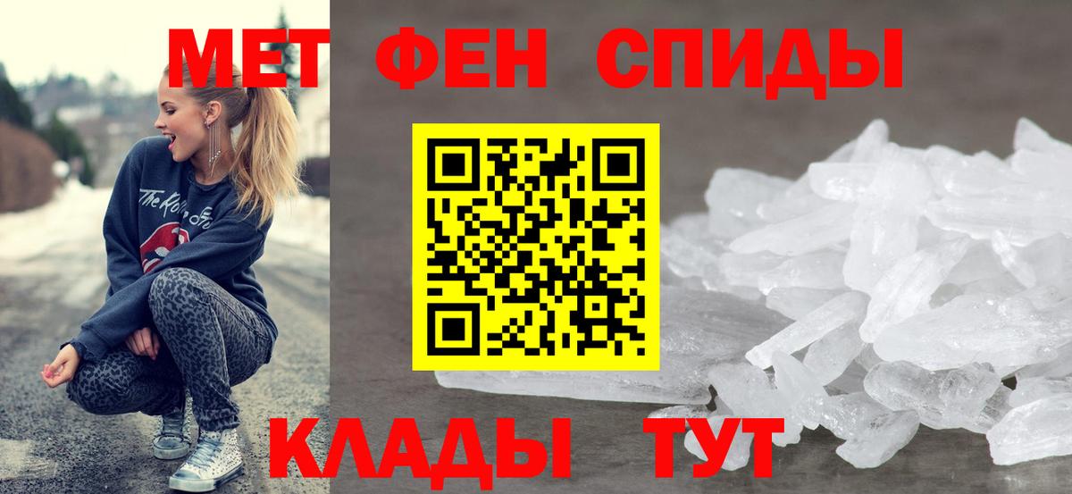 Коммунар  Амфетамин 97%  Вход с VPN 