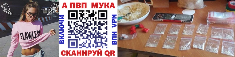 Alpha-PVP мука  KRAKEN ссылка  Коммунар  купить наркотики сайты 
