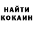 Кокаин VHQ Svajunas Laurinavicius