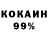 A-PVP кристаллы Mikiaydi I
