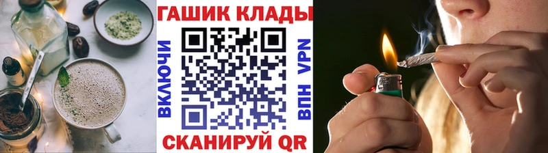 Cannafood марихуана  сколько стоит  Коммунар 