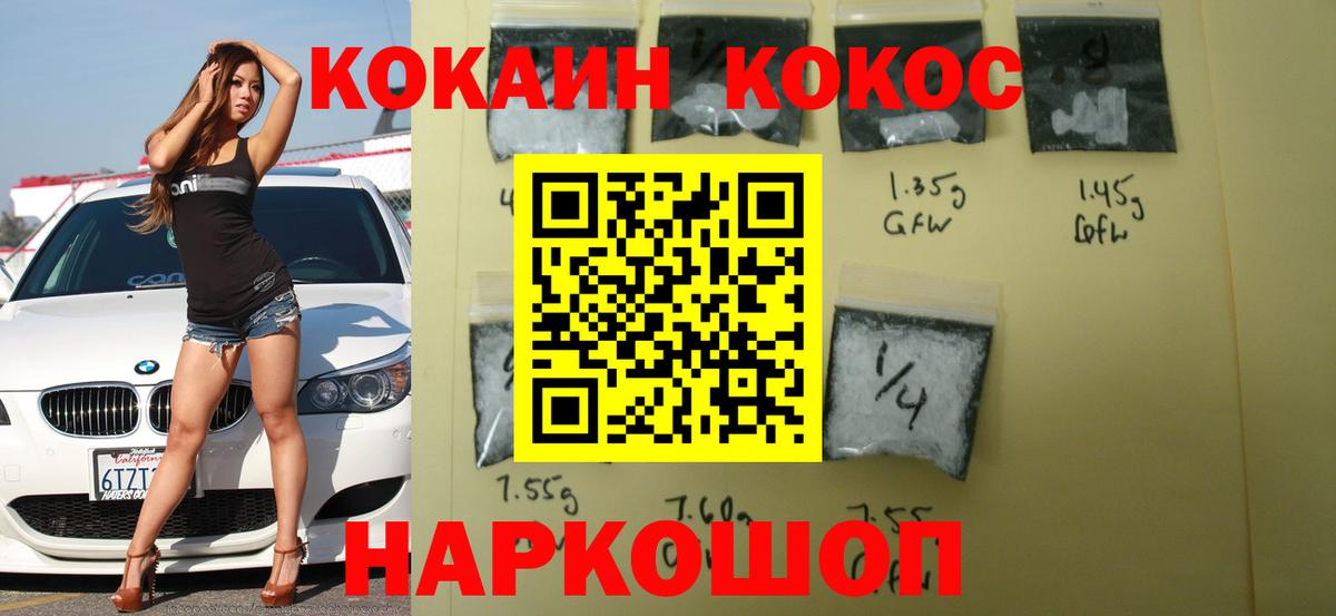 Cocaine Боливия Коммунар