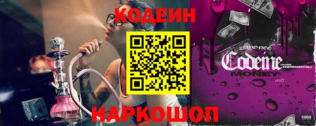 Цена  Меф МЯУ МЯУ   Кокаин  МДМА  Бошки Шишки  Коммунар  ГАШ  Вход с VPN  ГАШ 