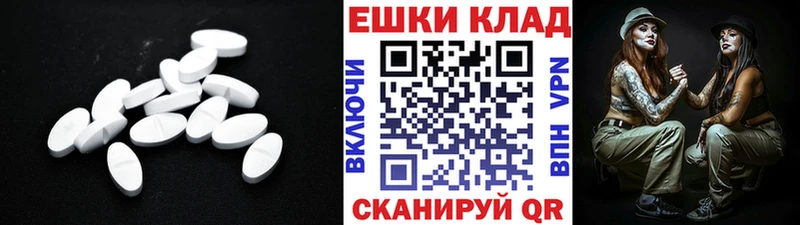 Экстази 250 мг  ссылка на мегу ССЫЛКА  Коммунар 