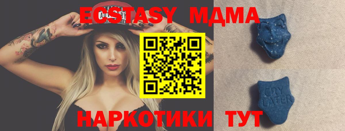 Ecstasy круглые Коммунар