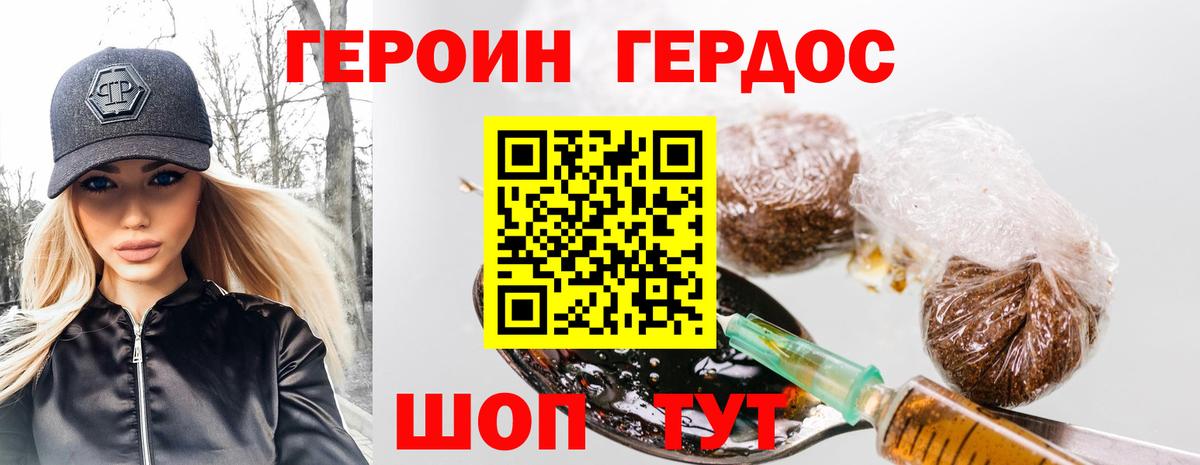 АМФЕТАМИН Коммунар