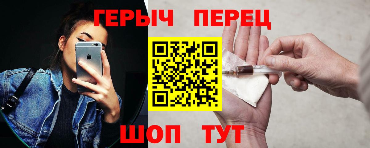 Коммунар  Героин гречка  ГЕРОИН  Вход с VPN 