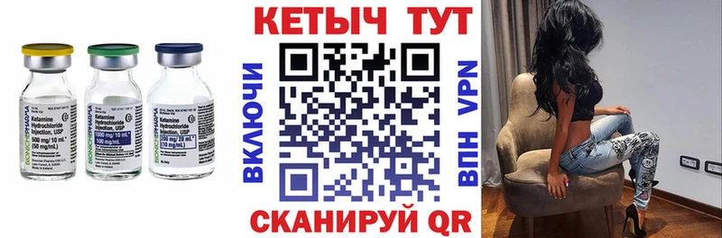 Кетамин VHQ  где купить наркоту  Коммунар 