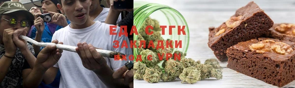 каннабис Балахна