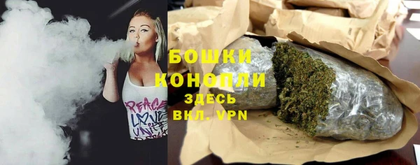 мяу мяу кристалл Балабаново