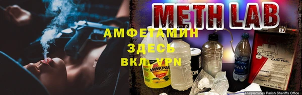 мяу мяу кристалл Балабаново