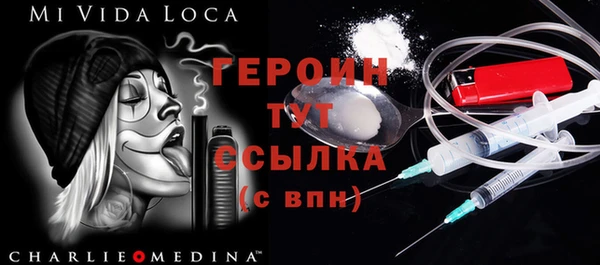 гидра Баксан