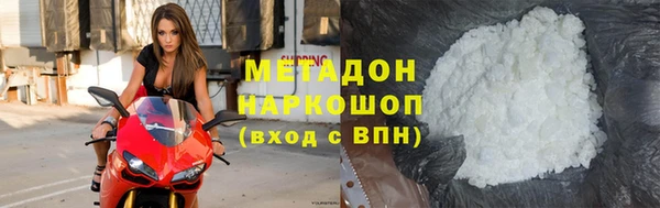 мяу мяу кристалл Балабаново