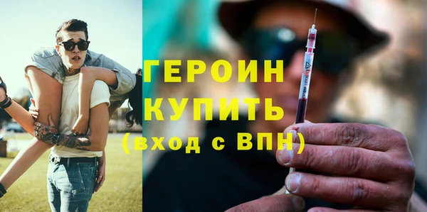 мяу мяу кристалл Балабаново
