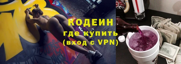 мяу мяу кристалл Балабаново