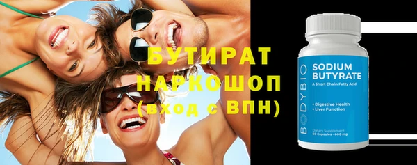 мяу мяу кристалл Балабаново