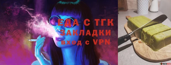гидра Баксан