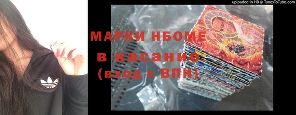 гидра Баксан