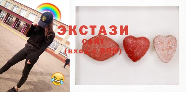 мяу мяу кристалл Балабаново