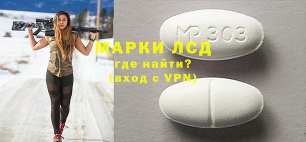 мяу мяу кристалл Балабаново