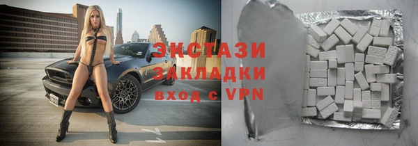 гидра Баксан