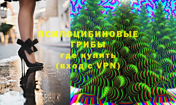 мяу мяу кристалл Балабаново
