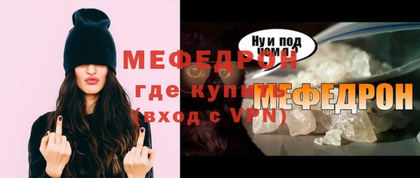 гидра Баксан