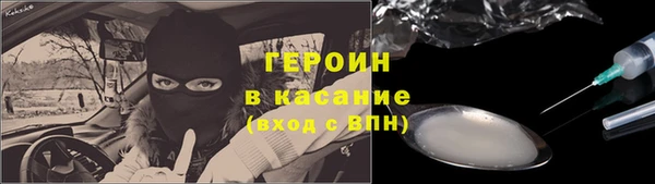 гидра Баксан