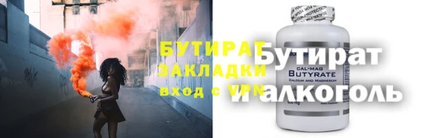каннабис Балахна