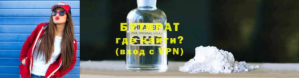 каннабис Балахна