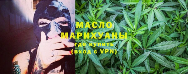 каннабис Балахна
