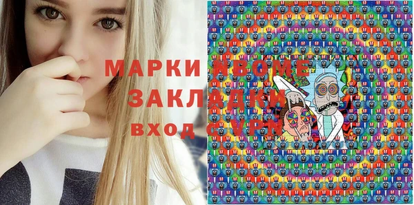 гидра Баксан