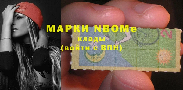 мяу мяу кристалл Балабаново