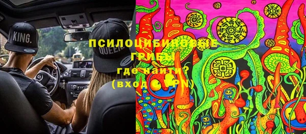 мяу мяу кристалл Балабаново