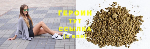 мяу мяу кристалл Балабаново