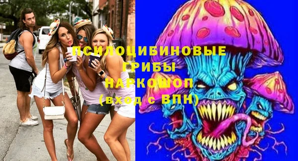 мяу мяу кристалл Балабаново