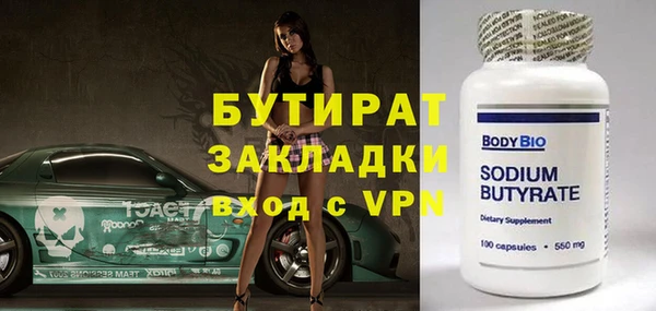 мяу мяу кристалл Балабаново