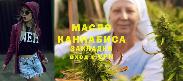каннабис Балахна