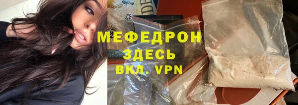 гидра Баксан
