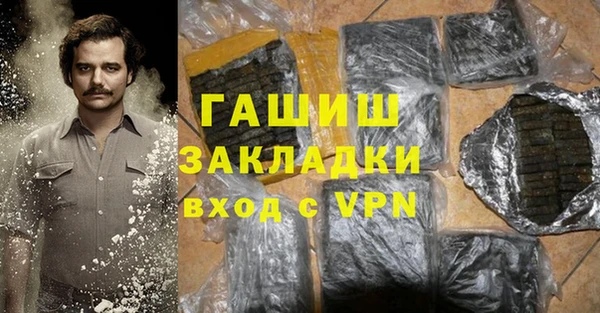 каннабис Балахна