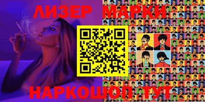 ГАЛЛЮЦИНОГЕННЫЕ ГРИБЫ Кинель