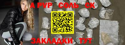 героин Кингисепп