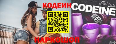 ГАЛЛЮЦИНОГЕННЫЕ ГРИБЫ Кинель