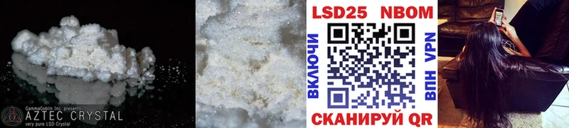 LSD-25 экстази кислота  где купить наркотик  мега маркетплейс  Коммунар 