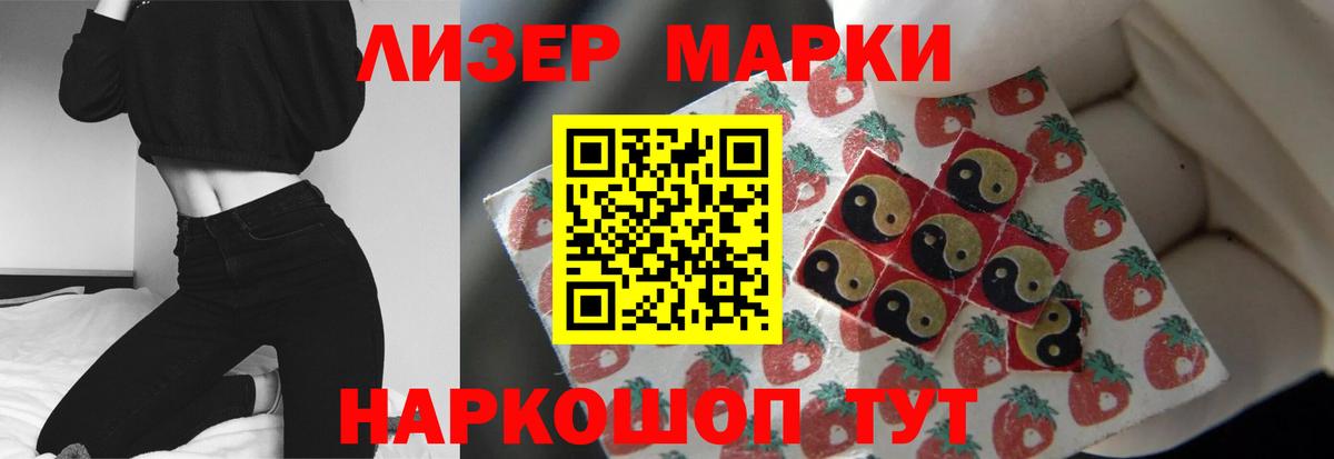 Лсд 25 экстази кислота Коммунар