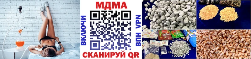 MDMA Molly купить наркотики сайты Коммунар