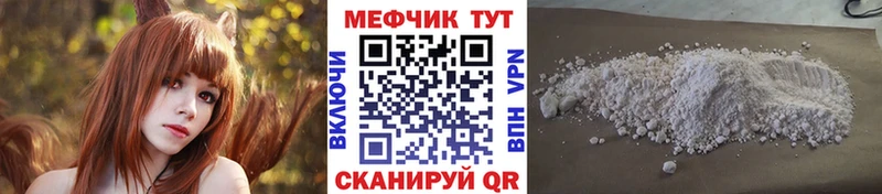 Меф VHQ  Коммунар 