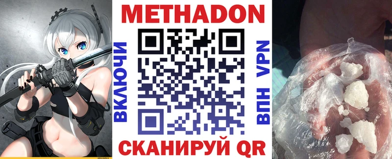 даркнет сайт  Коммунар  Метадон кристалл 