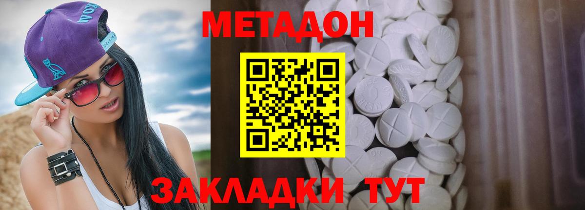 Коммунар  Метадон VHQ  Вход с VPN  blacksprut ONION  Метадон VHQ 