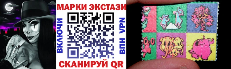 Марки NBOMe 1,8мг  MEGA как войти  Коммунар 